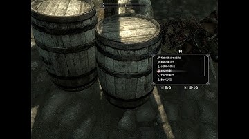 Quick Loot SE - =User Interface= Skyrim Special Edition