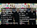 【DJ MIX】RIP SLYME Best Mix 【Best Mix】 #リップスライム #DJMix