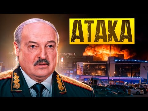 Ультиматум Зеленскому / Полный расклад по Атаке на Крокус Сити Холл / Лукашенко поздравил Путина