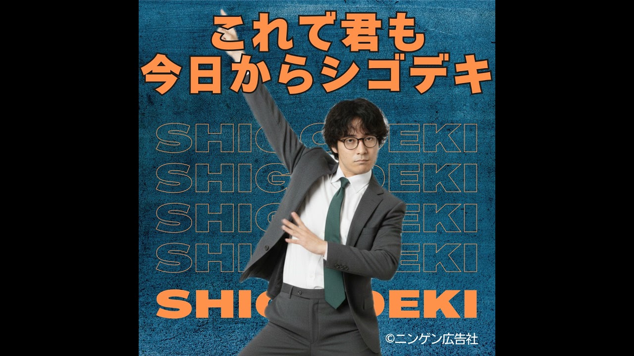 呟け！会議で一目置かれる魔法の言葉 #208