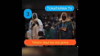 Cheick malam Amadou Niger ( ci gaban tafsirin alqur'ani mai girma) screenshot 2