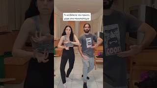 Οδηγός Σπουδών 2023-2024