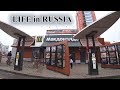 Provincial Russian McDonald's at lunch time: Menu review & prices / Gift from my subscribers