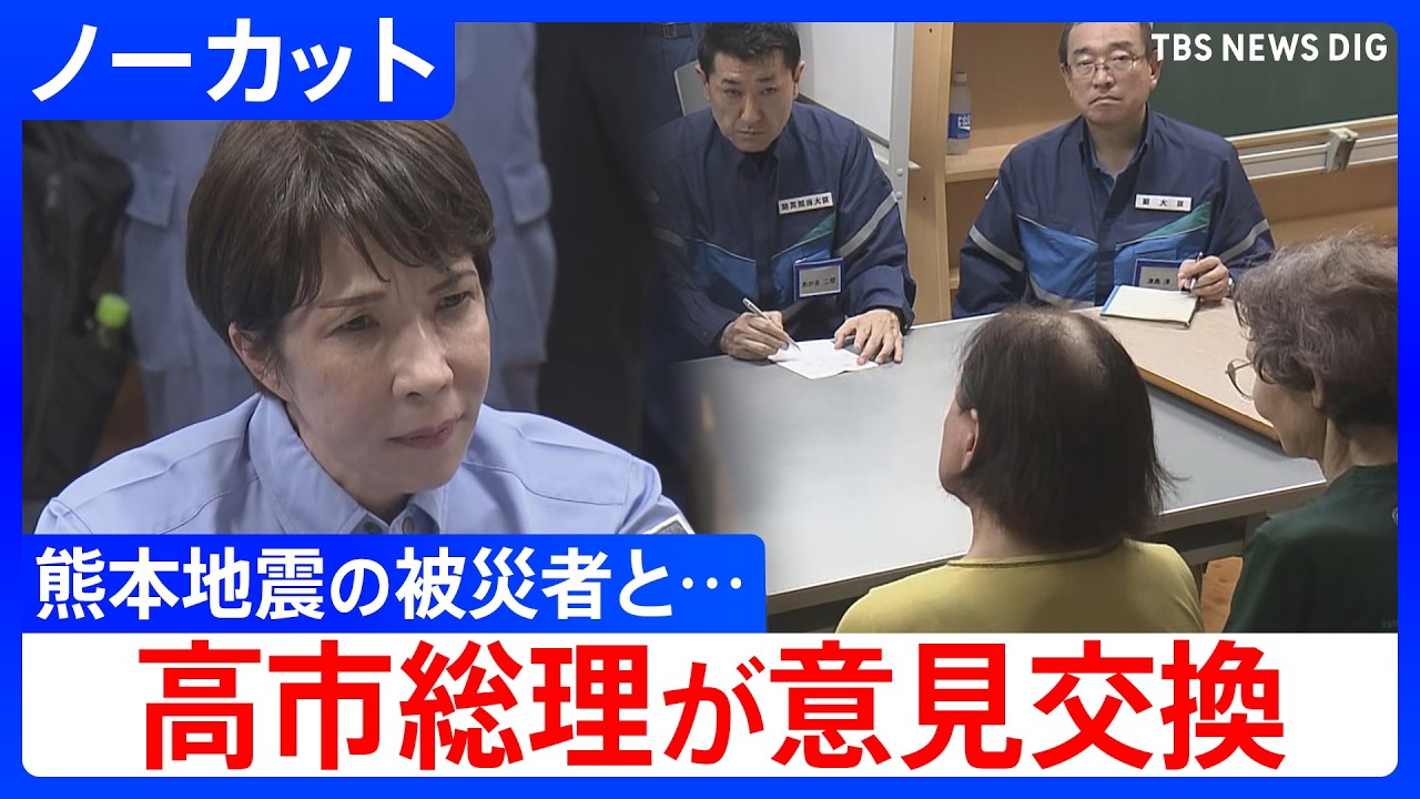 熊本地震支援企画］タ⚪️ボぽいギター［Tokai了承済］ い*は様 ［熊本