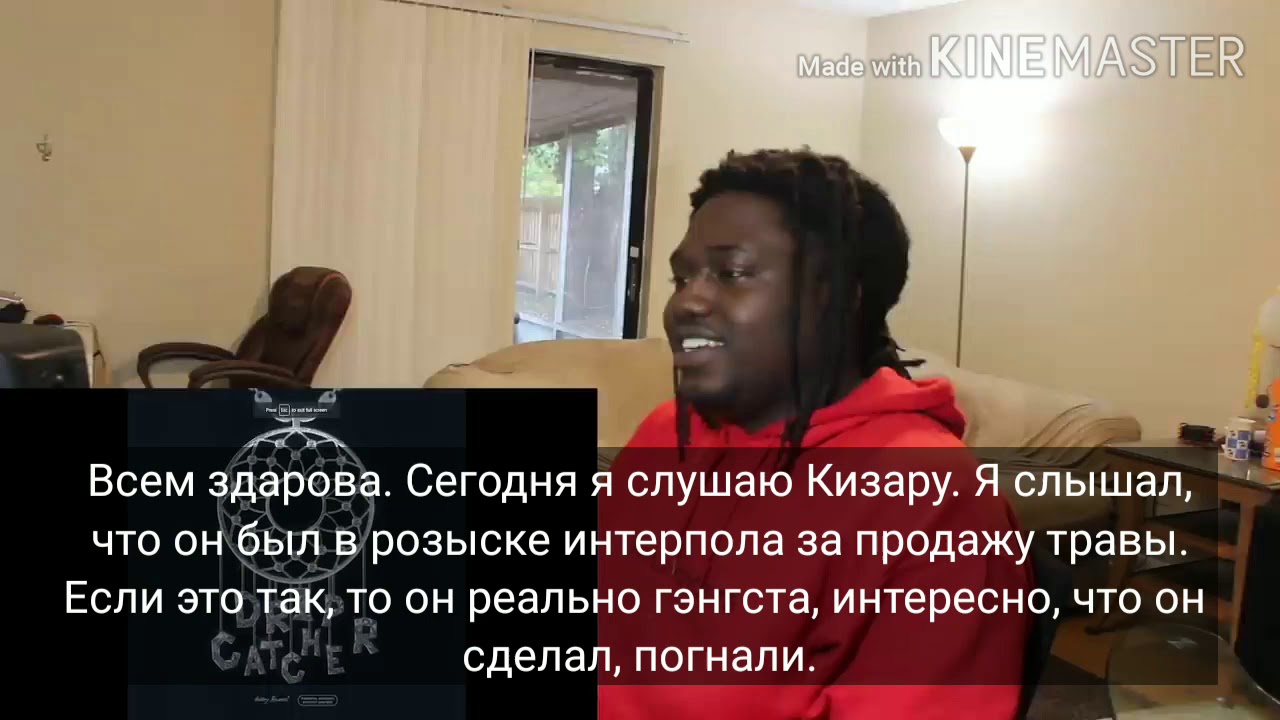 ПЕРЕВОД на РЕАКЦИЮ Иностранцев. KIZARU Drip Catcher YouTube