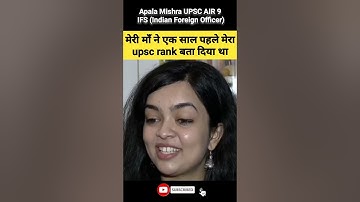 मेरी माँ ने एक साल पहले मेरा upsc rank बता दिया था #apalamishra #upsc #interview #shorts