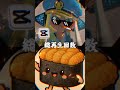 米派vsパン派vs麺派part3#強さ比べ