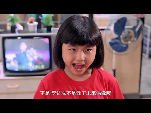 许冠文 合家欢 - YouTube