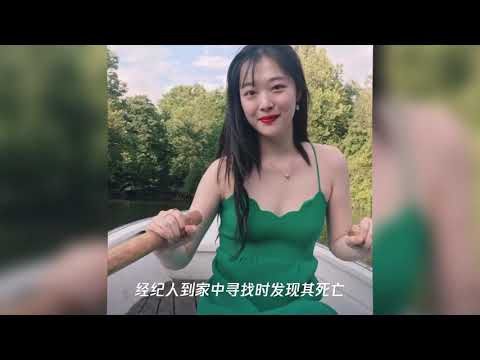 成员雪莉确认离世后,宋茜郑秀晶无动于衷,唯独她发声表明态度