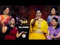 Star vanitha  watch exclusive womens mega game show  anchor shyamala  28th mar 2024  vanitha tv