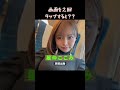 自然な関西弁が可愛い！関西出身のΛV女優まとめ