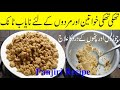 Panjiri Recipe Pakistani Panjiri Banane Ka Tarika پنجیری بنانے کا طریقہ Panjeeri By Desi Khanay Panjiri Recipe Pakistani Panjiri Banane Ka Tarika پنجیری بنانے کا طریقہ Panjeeri By Desi Khanay