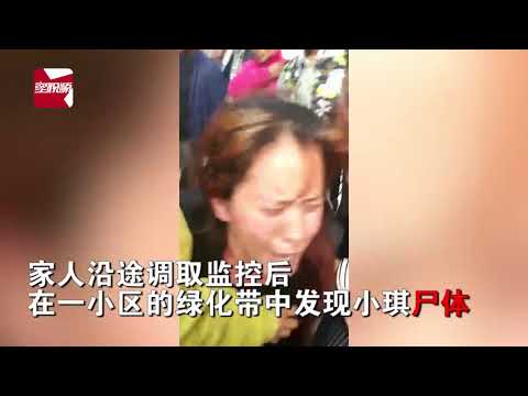 大连10岁女孩被杀案嫌疑人未满14岁：多人称曾遭其尾随   星视频的微博视频