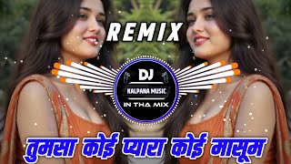 Tumsa Koi Pyaara Koi Masoom Nahi 🥀❤️‍🩹 // DJ Remix Hindi Song // Heart 💔 Broken // JBL DJ Remix.