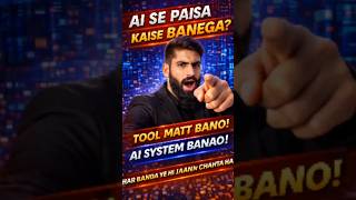 Stop Using AI Tools – Start Building AI Systems