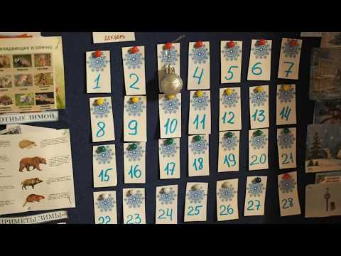 Развивающий стенд "Времена года" - календарь, приметы сезонов, погода, игры и карточки Развивающий стенд "Времена года" - календарь, приметы сезонов, погода, игры и карточки