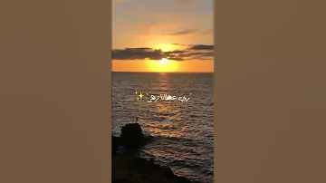 ربي عطانا الزهر و عدياني كثر شاب حسني الاسطورة 