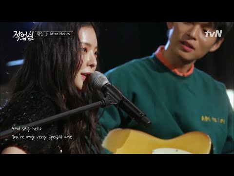 [작업실 공연] 장재인X최낙타 - After Hours ♩ studiovibes 190619 EP.8
