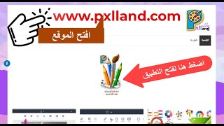 تقليل حجم الصور بجودة عالية