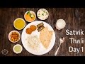Navratri 2015 – Spread 1 Satvik Thali | Mirch Makhani Sabzi Recipe by Cooking Shooking