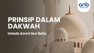 Prinsip Dalam Dakwah | Ustadz Ammi Nur Baits, ST., BA.