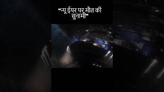 🌊 Cruise Ship vs Giant Tsunami Wave | Insane Disaster Scene #hollywood #poseidon #shorts