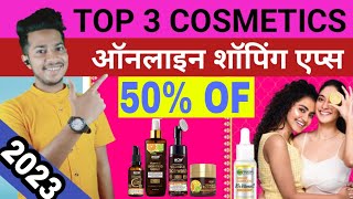 Top 3 Best Cosmetics Online Shopping Apps In India 2023 screenshot 5