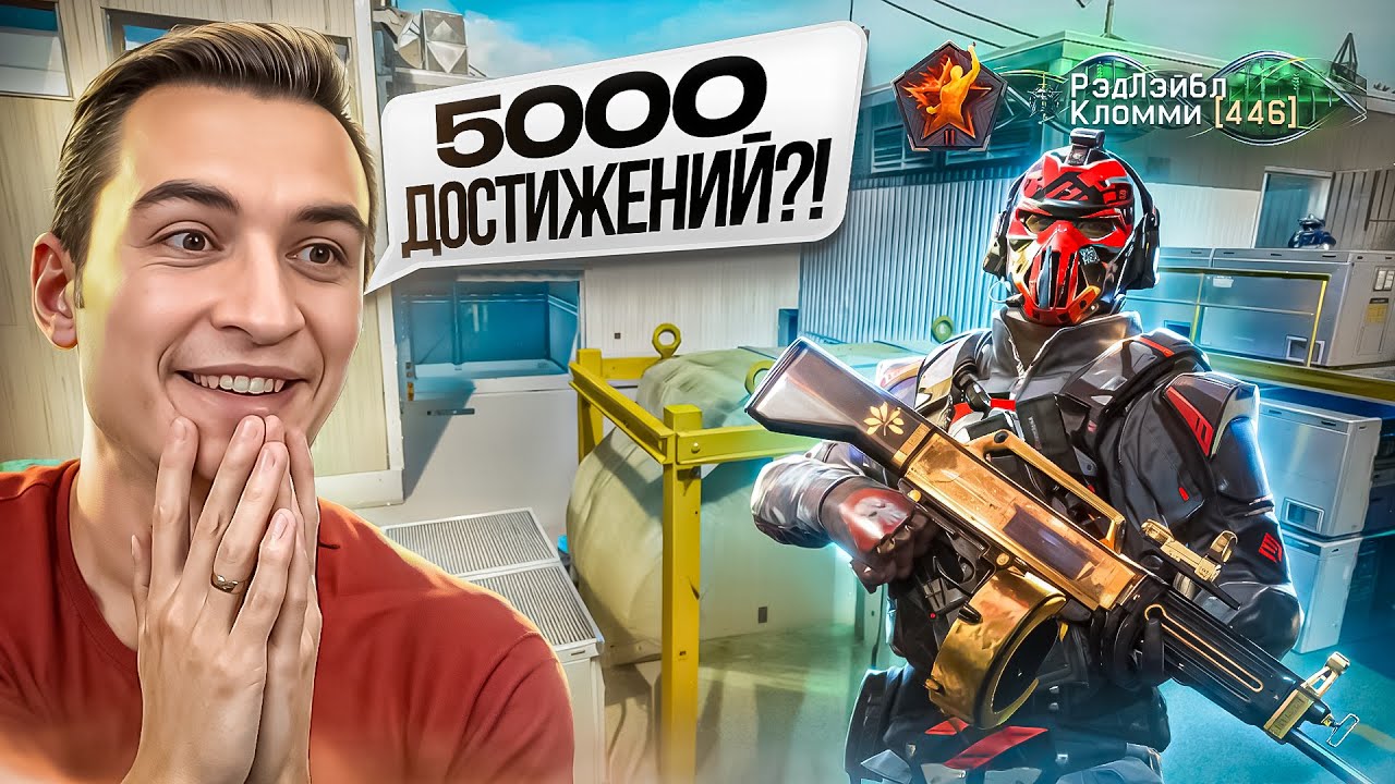 ЭТО САМЫЙ ДОРОГОЙ АККАУНТ ФАРМЕРА за 1 000.000 ₽ в Warface