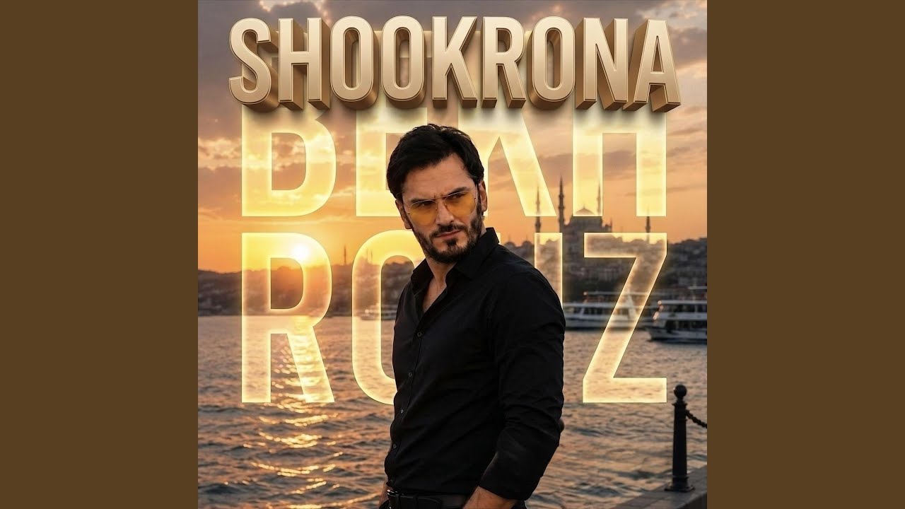 Watch Shookrona on YouTube Watch Shookrona on YouTube