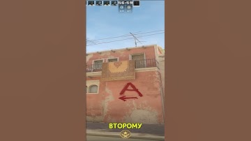 САМЫЙ ПРОСТО СМОК В КОННЕКТОР НА MIRAGE В CS2#csgo #cs2 #cs #counterstrike #counterstrike2