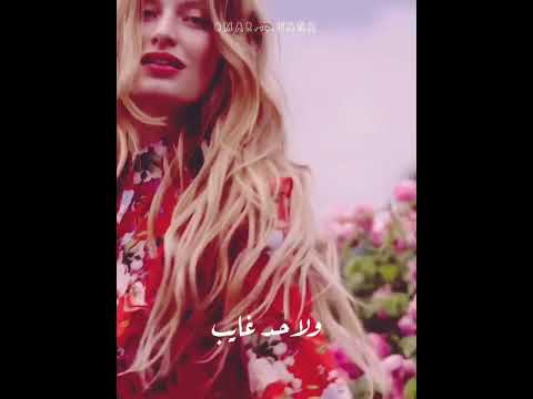 ياورد داري دموع العين