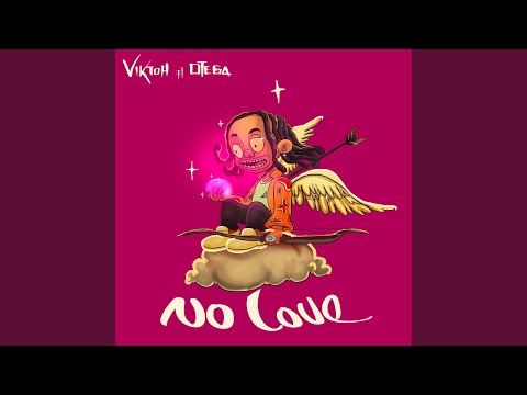 No Love