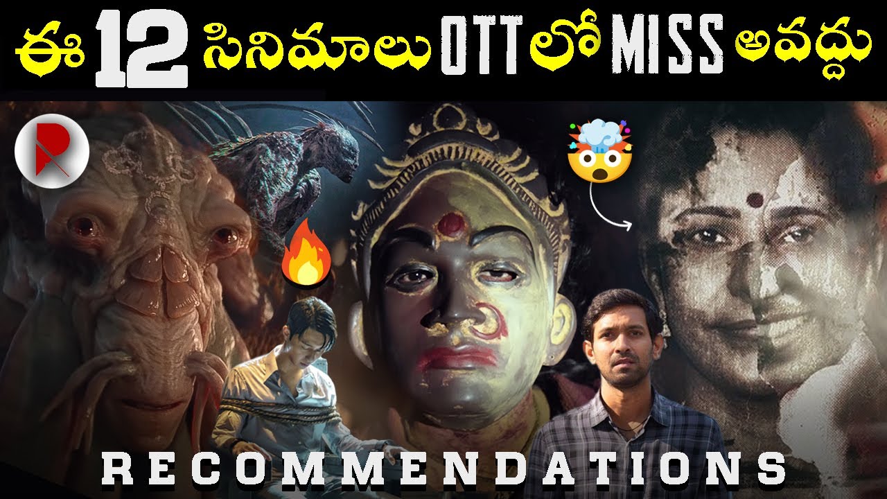 12 Must Watch Movies : Webseries ?Netflix, Hotstar, PrimeVideo : Movie Recommendations : RatpacCheck 12 Must Watch Movies : Webseries ?Netflix, Hotstar, PrimeVideo : Movie Recommendations : RatpacCheck