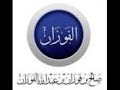 يصومون رمضان ثلاثين يوما دائما الشيخ صالح الفوزان