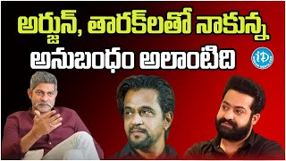 అర్జున్, తారక్  లతో నాకున్న అనుబంధం అలాంటిది | Actor Jagapathi Babu Interview | iDream Adilabad