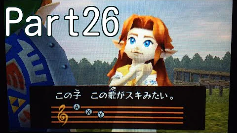 تحميل ゼルダの伝説 ムジュラの仮面 リメイク