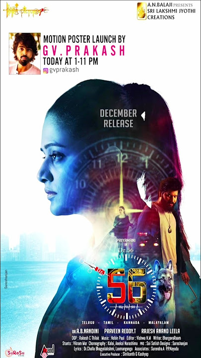 #dr56 #top5bestsouthindian #suspensethriller #imdb #dubbedinhindi #movies