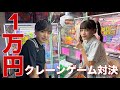 兄妹で神プレイ連発しました