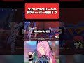 31アイスクリームの新フレーバー爆誕!?