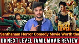 DD NEXT LEVEL Review 😱 Santhanam 🔥 Horror Comedy Padam 👻 Devils Double Next Level Review | Worth 🤔.
