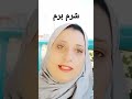 جملة غريبة قالها نجيب الريحانى فى فيلم سلامه فى خير شرم برم تعالوا اقولكم معناها الكويت الامارات