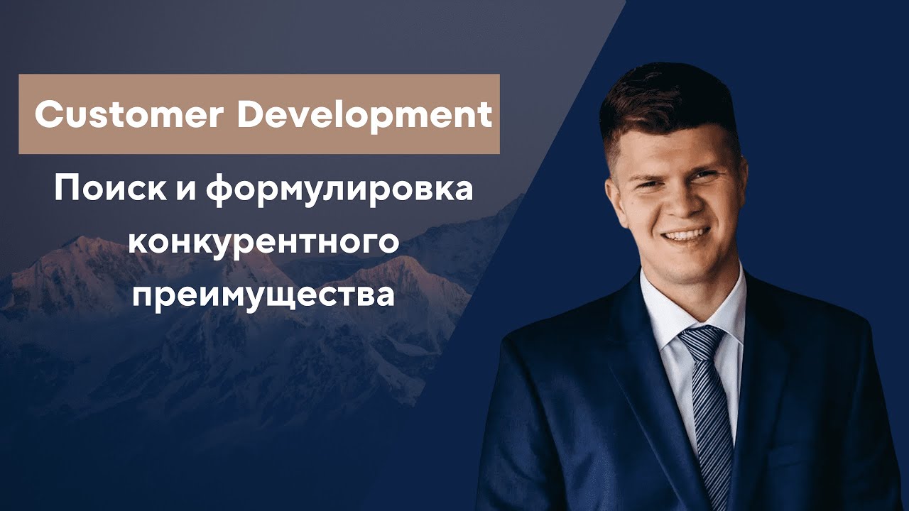 Модель TCO: поиск и формулировка конкурентного преимущества