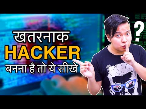 खतरनाक Hacker बनना है तो ये जरूर सीखे 😲😲| Which Programming Languages Do HACKERS Use & Why ??