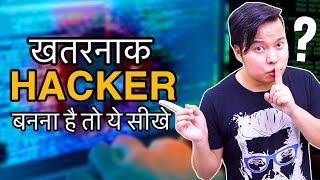 खतरनाक Hacker बनना है तो ये जरूर सीखे | Which Programming Languages Do HACKERS Use & Why ??