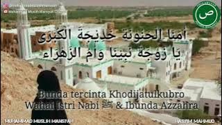 UMMANAL HANUNA | Hasyim Mahmud Feat Muhammad Muslih Mansyah