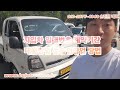 지입차 임대번호 계약기간 대출방법 운송업영업 방법