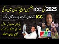 Pakistan to Host ICC Champions Trophy 2025 - ICC Announced