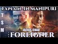 The foreigner 1st part  explain in manipuri  tri star manipur