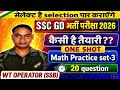 SSC GD MATH Practice set-3/#viral #viralvideo #maths #ssc #sscmaths#math #youtube #video #shorts #yt