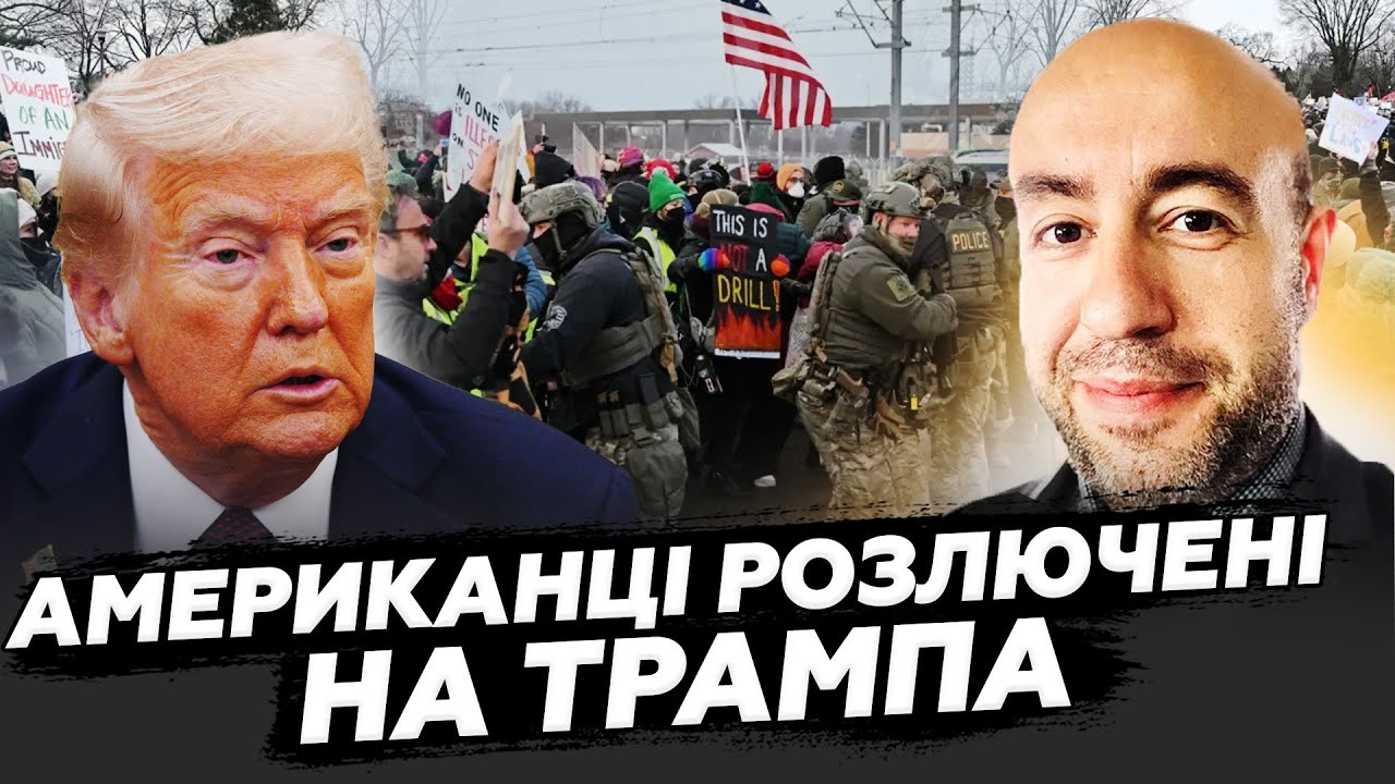 ⚡️У Вашингтоні СКАНДАЛ! Трамп НЕ СПОДІВАВСЯ такого УДАРУ. Американців ЗАПИТАЛИ про Трампа! | РАШКІН